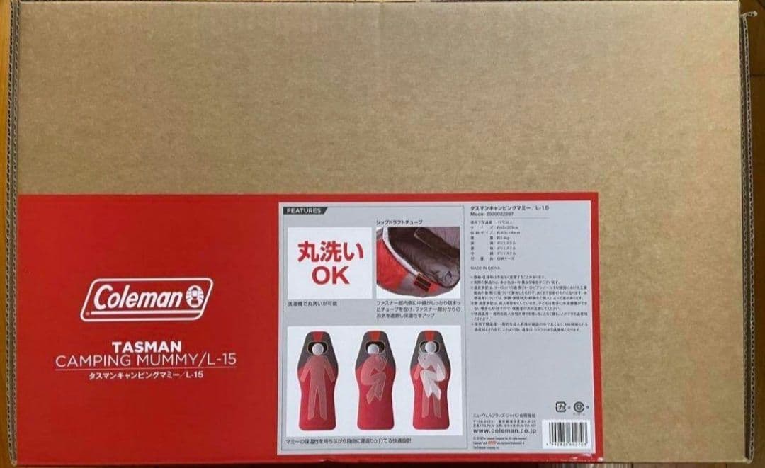 コールマン(Coleman) 寝袋 タスマンキャンピングマミー L-15