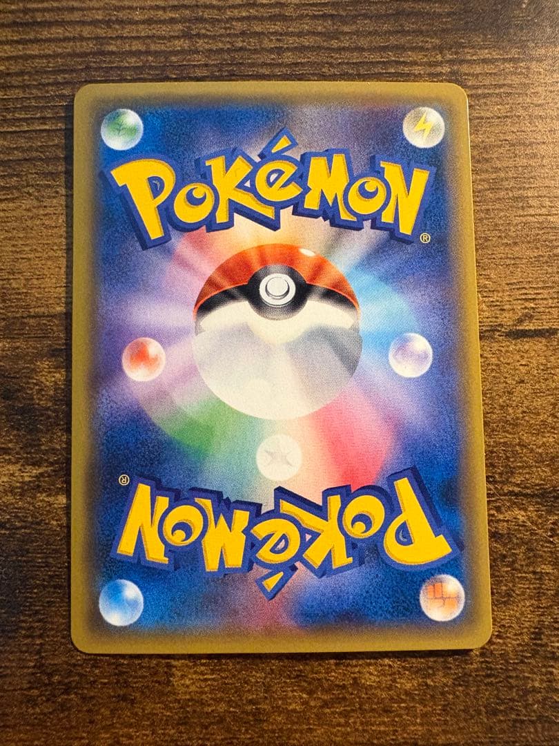 サナ SR 185/171 THE BEST of XY 傷あり 未鑑定