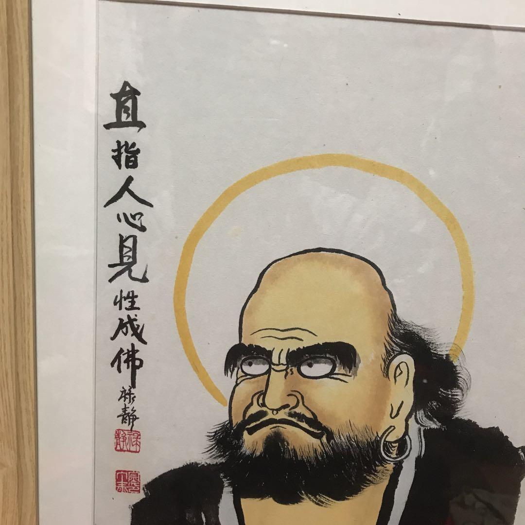 互いに睨めっこしてる凄い達磨大師‼️額入り達磨大師絵像■優れ物■