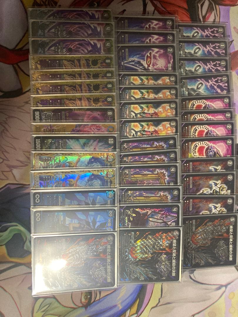 バ*〜様 黒魔導具 青黒バンナイト 青黒魔導具 高レート