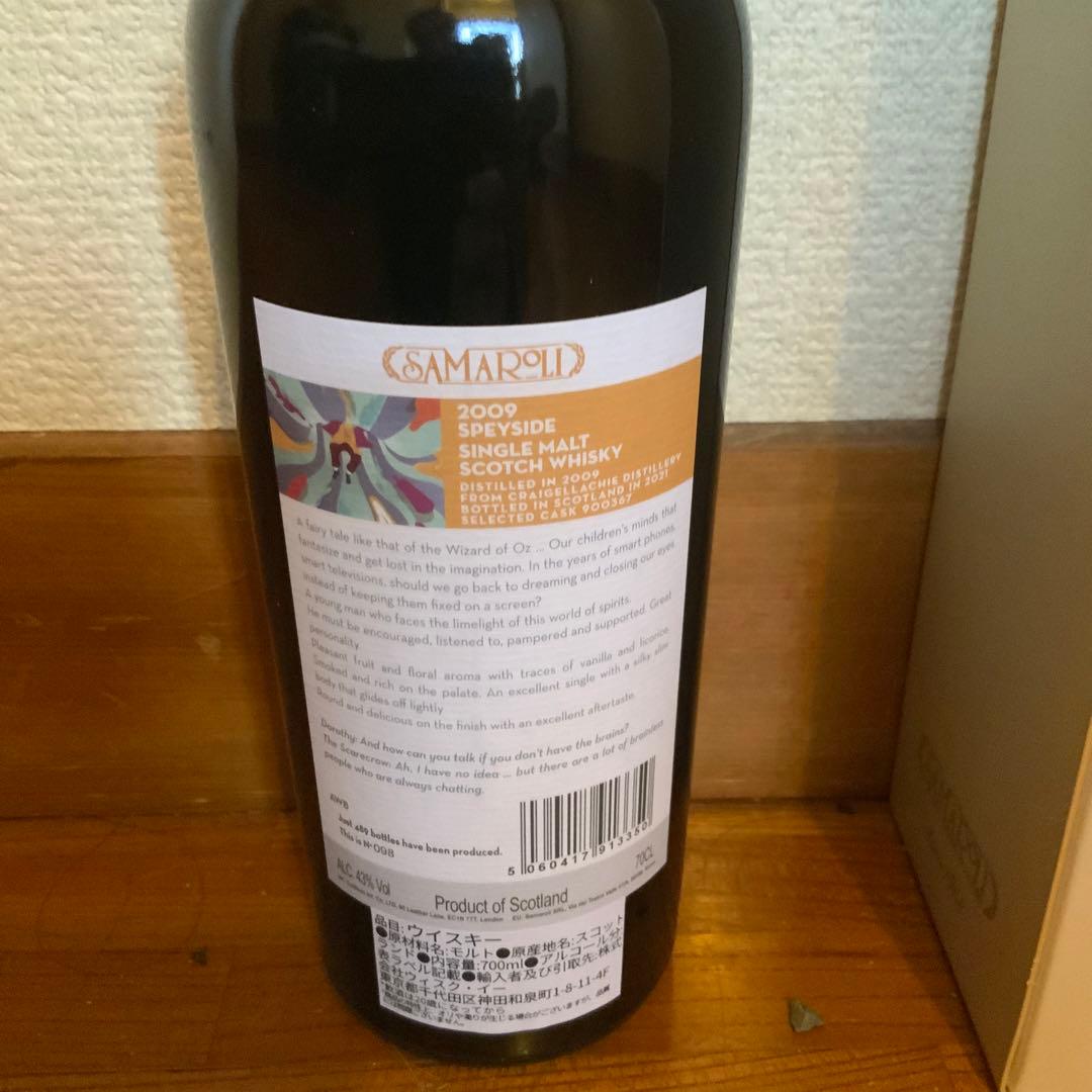 ウイスキー SAMAROLI SPEYSIDE SingleMalt 2009-2021