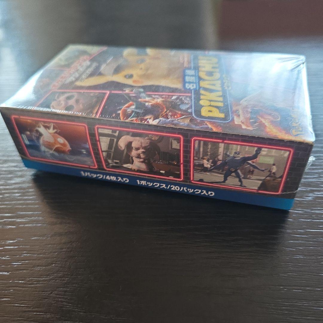ポケモンカード 名探偵 ピカチュウ 未開封box シュリンク付き