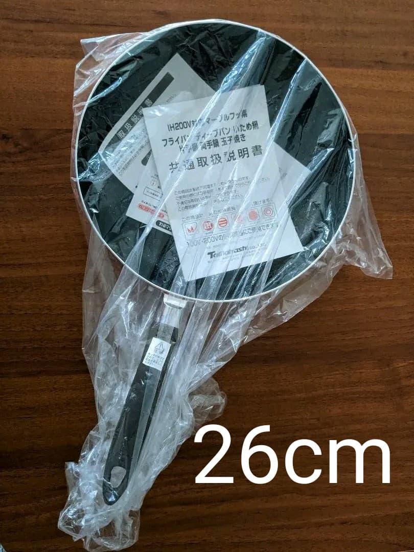 【未使用・未開封】 コールマン ウェザーマスター コクーン2＋アウトドア用品6点