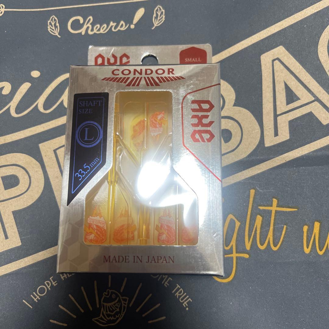 ダーツセットの福袋になります。