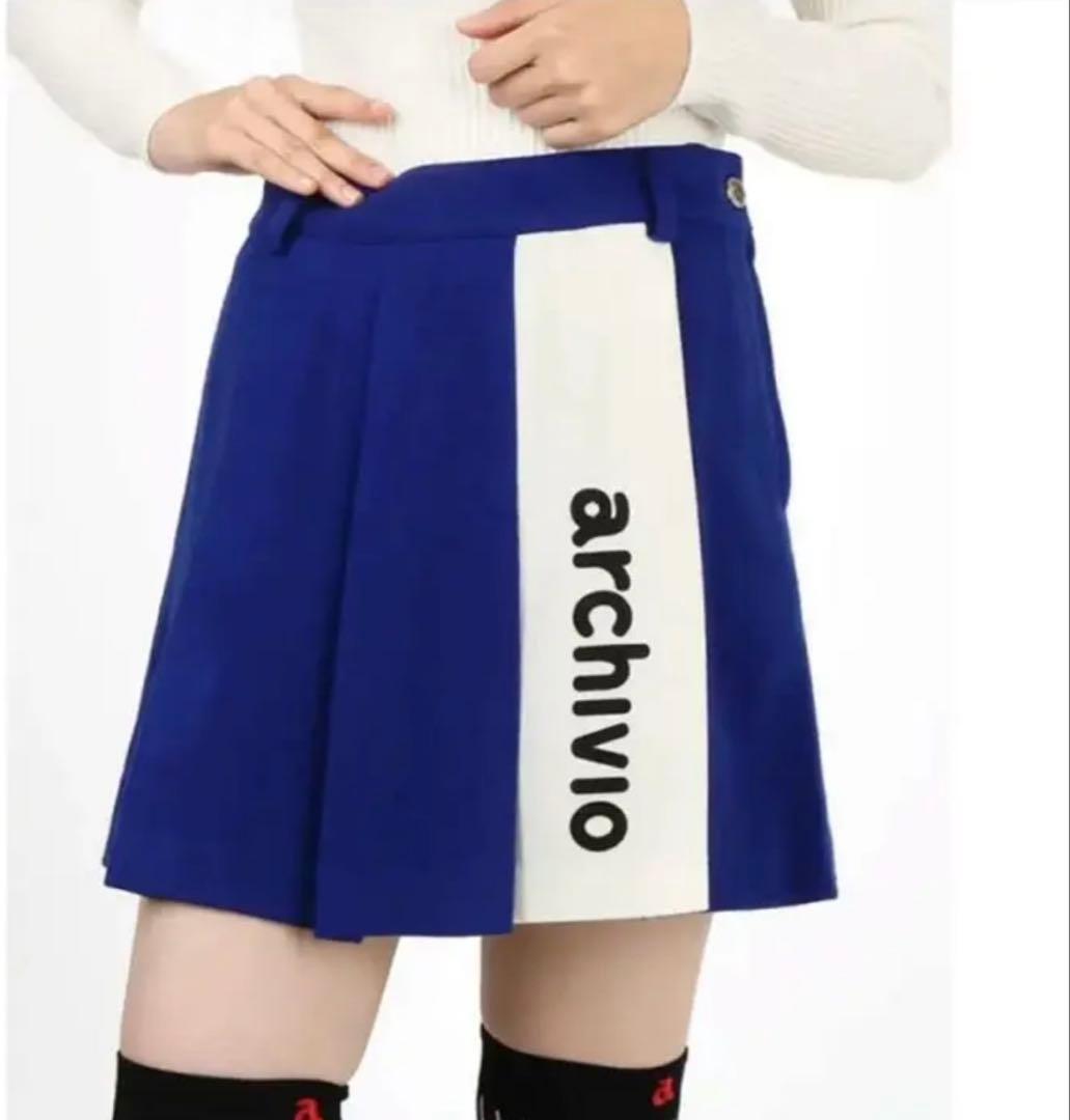 アルチビオのセーターとスカート