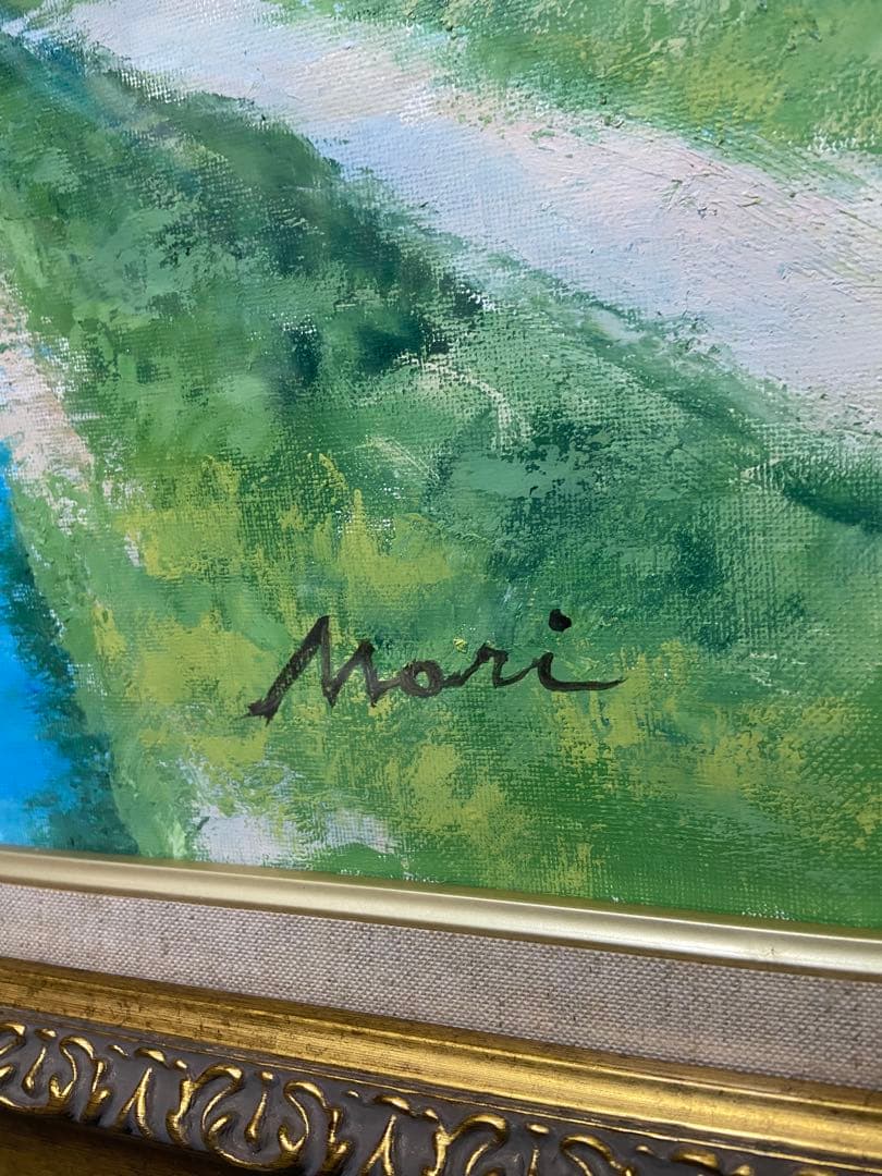 絵画 油絵 森武 常念岳山麓