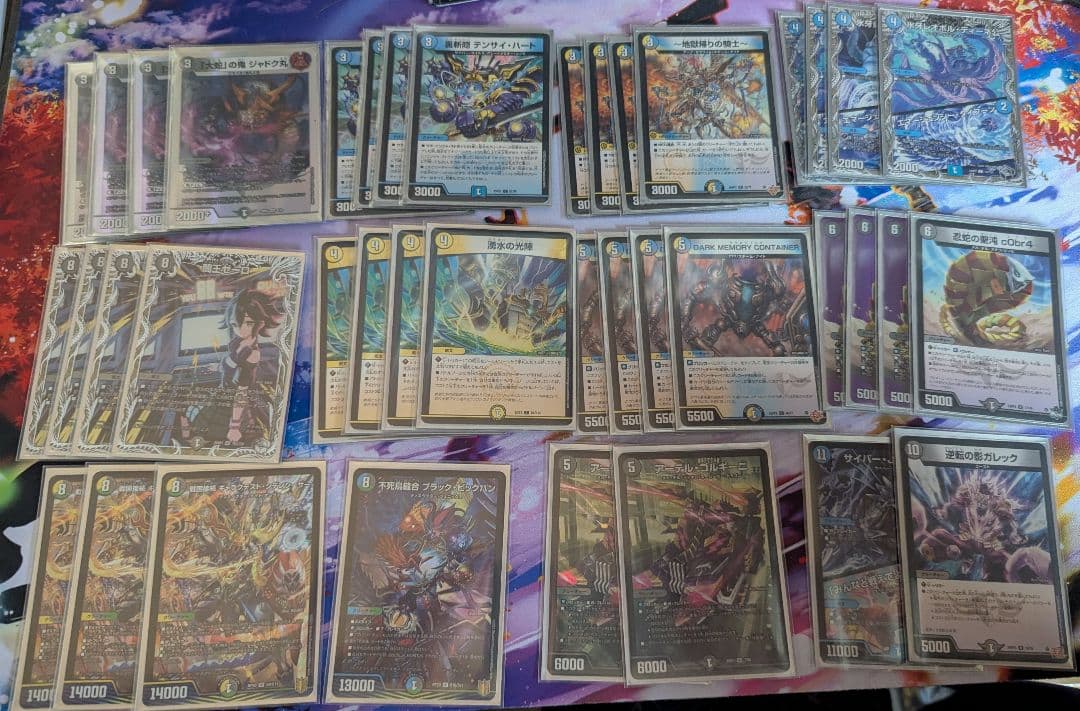 ドロマーゼーロ