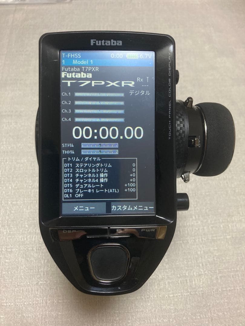 Futaba 7PXR ラジコン送信機