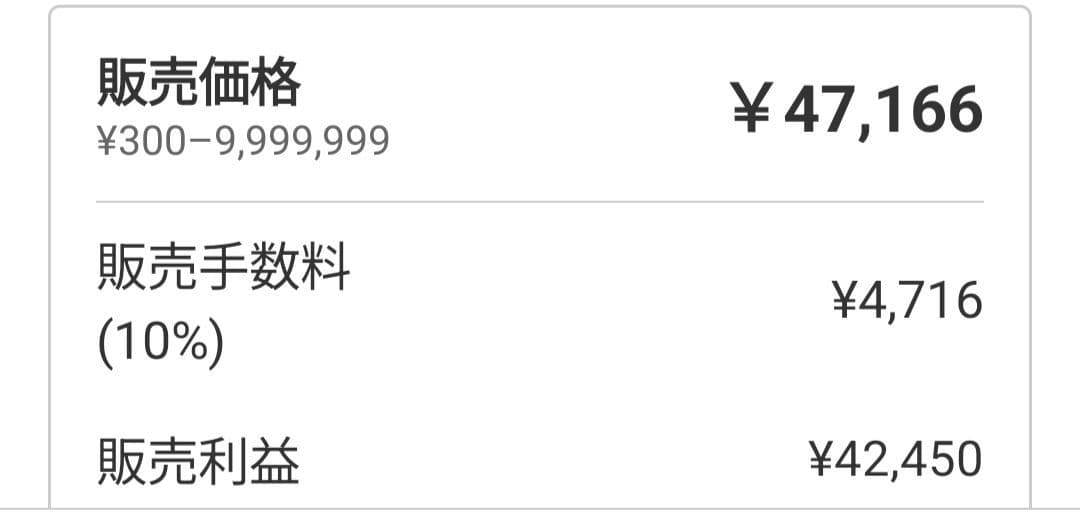 パンプキン様 リクエスト まとめ商品