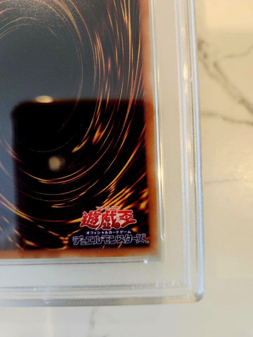 《美品最安値》レッドアイズブラックドラゴン レリーフ【 psa9】世界629枚！