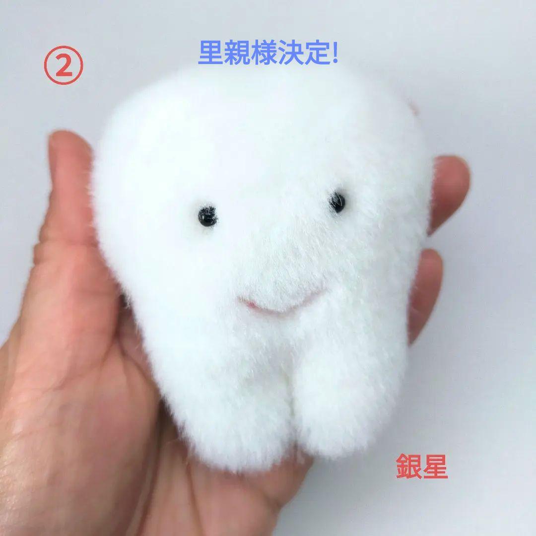 ふわふわ歯の妖精のっぽちゃん　里親様募集！　真っ白　キーホルダー