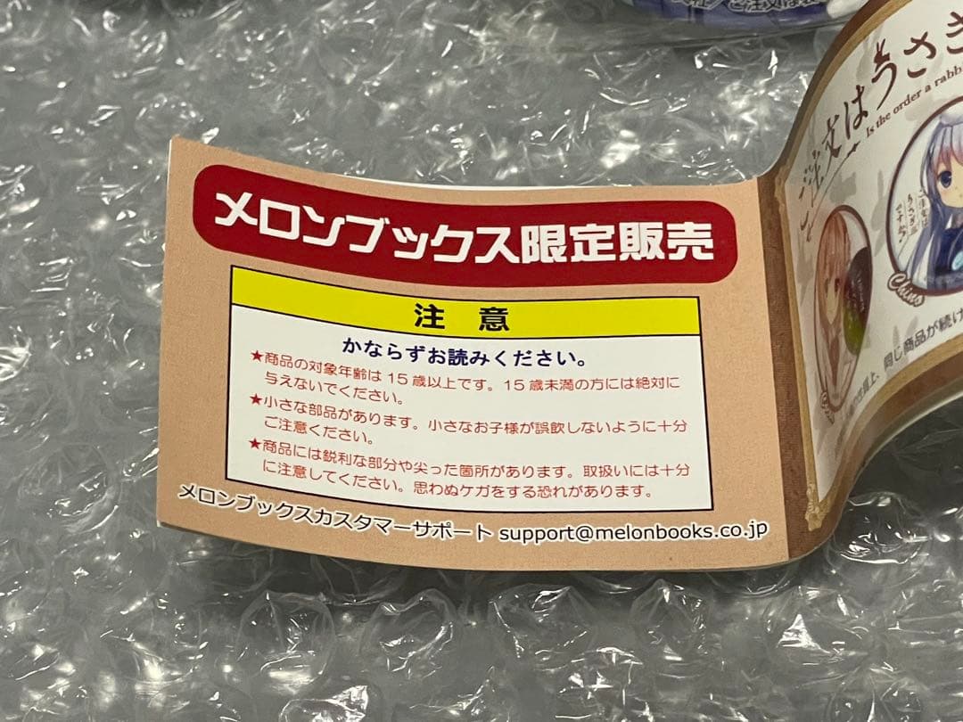 ごちうさ チノ 缶バッジ ご注文はうさぎですか？