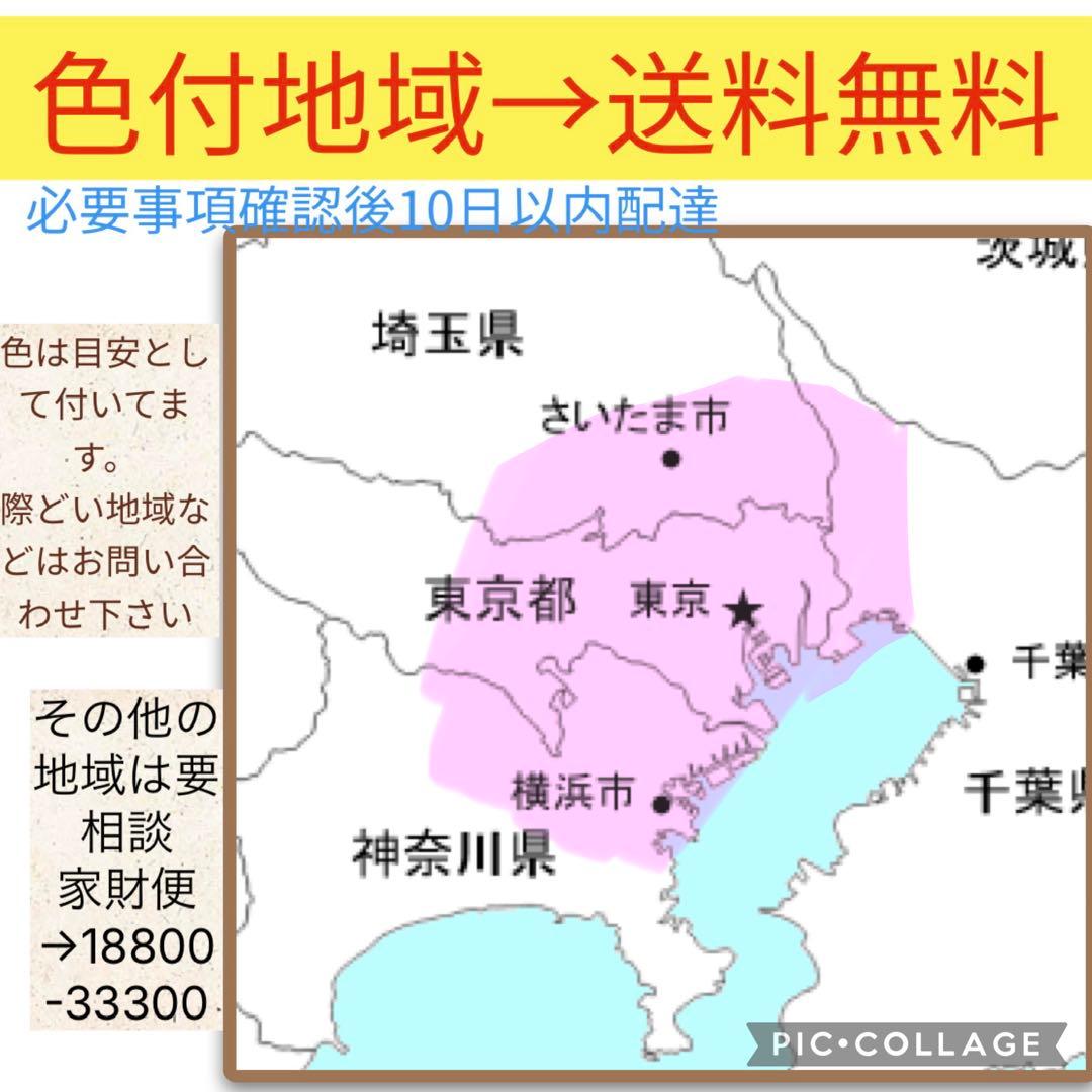 ★3061ブリヂストン8.7アンペア 20インチ子供乗せ電動アシスト自転車