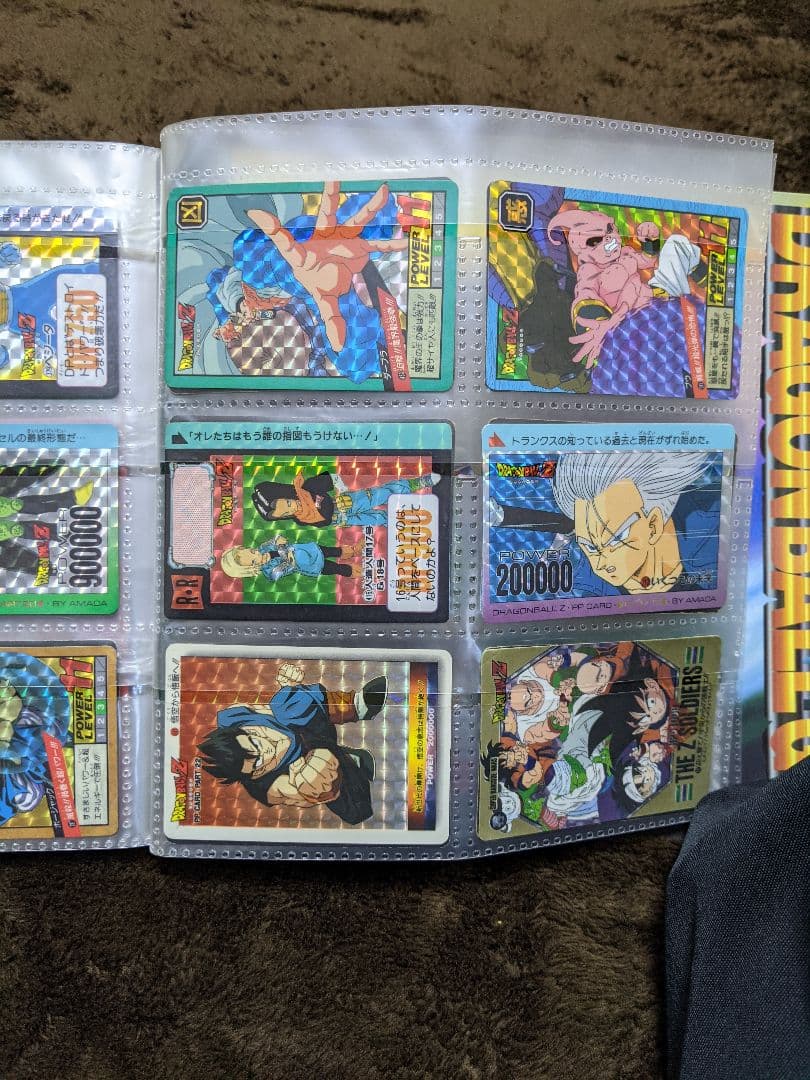昔のドラゴンボールカードダス