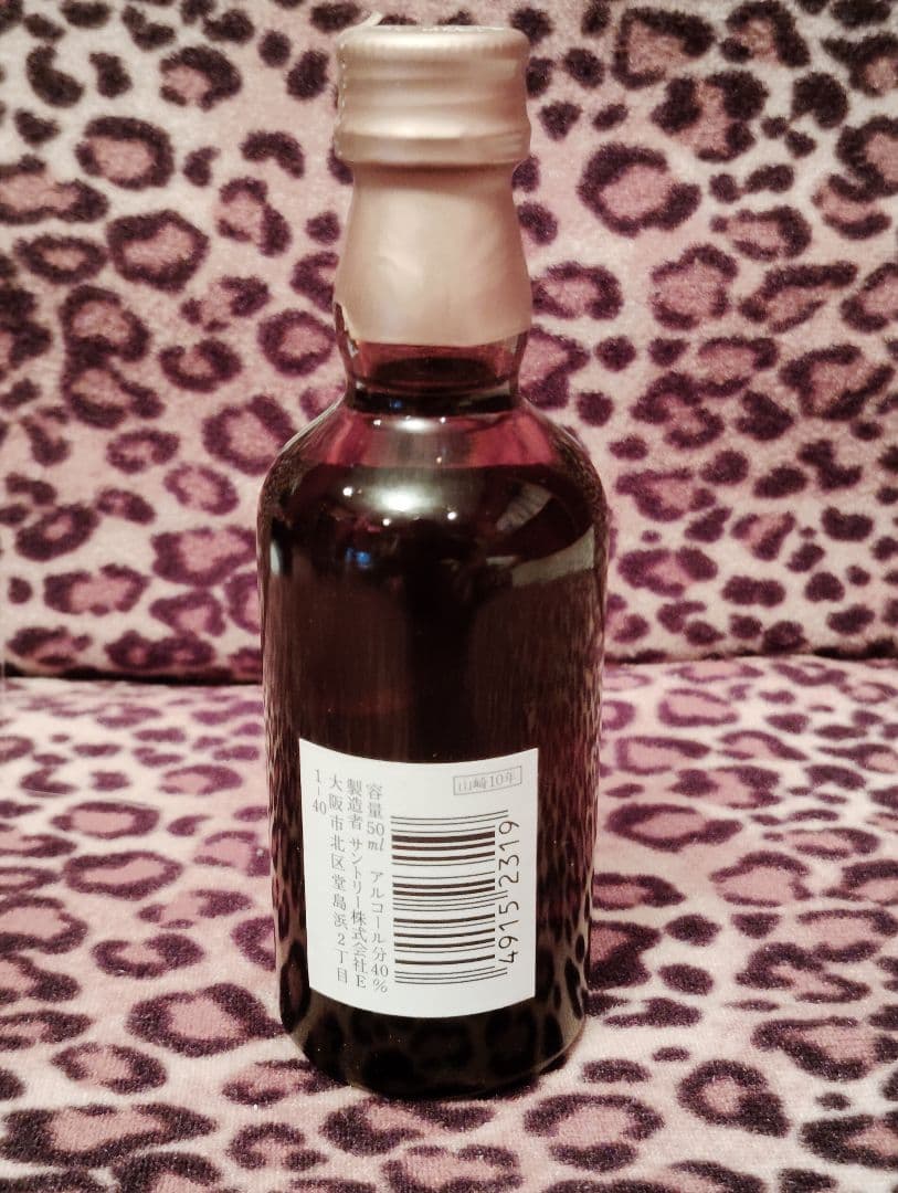 り*う様 レア！ 未開封 サントリー 山崎ウィスキー10年 ミニボトル オマケ付