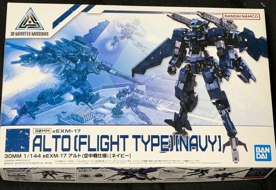 【新品】30MM: プロヴェデル+アルト+ヴェルデノヴァなど13種セット。お得