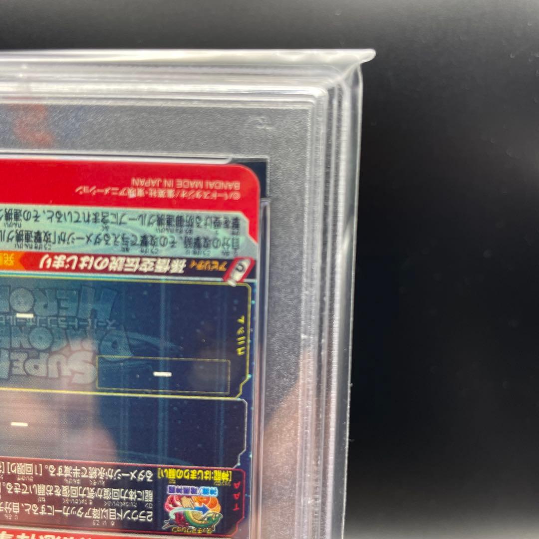 【即日発送】　PSA10 SDBH 孫悟空 少年期UGM5-ASEC ④