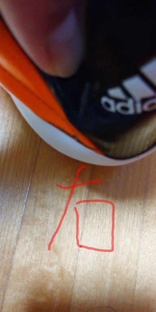 アディダス アディゼロ F50 27cm