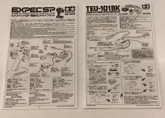 動作確認済み タミヤ 1/10 ORC 雨宮 SGC-7 RX-7