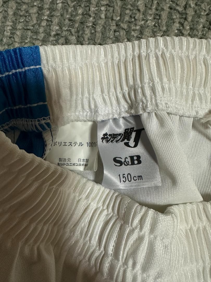 激レア　サッカーウェア 150cm N.S.C. 10