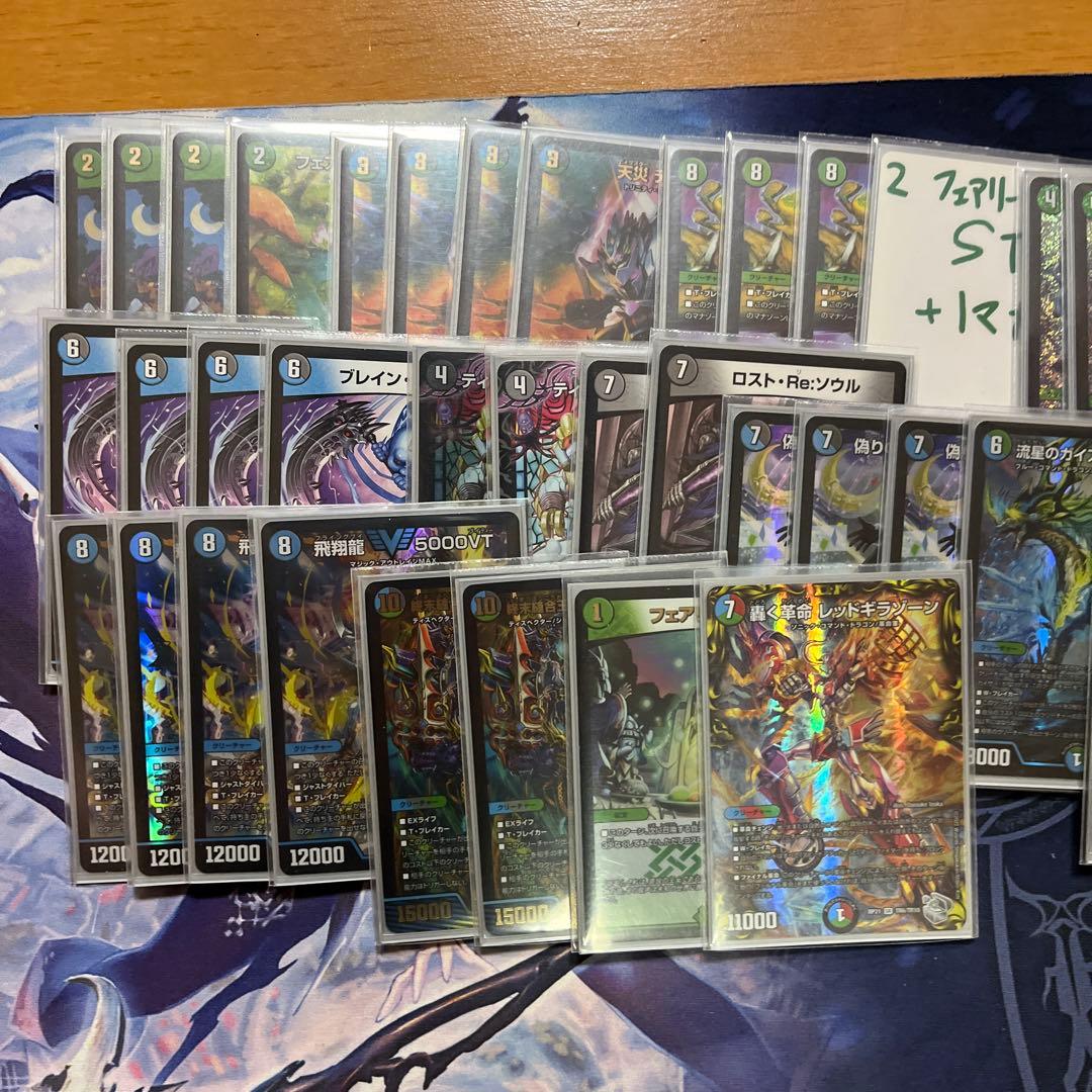 アナカラーインターステラ