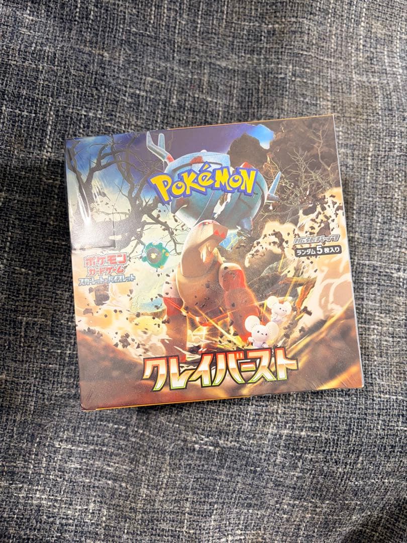 ポケモンカードゲーム クレイバスト シュリンク付きBOX
