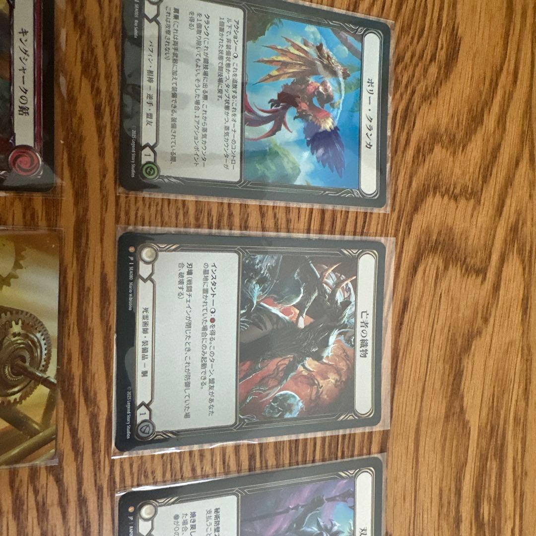 その他 flesh and blood