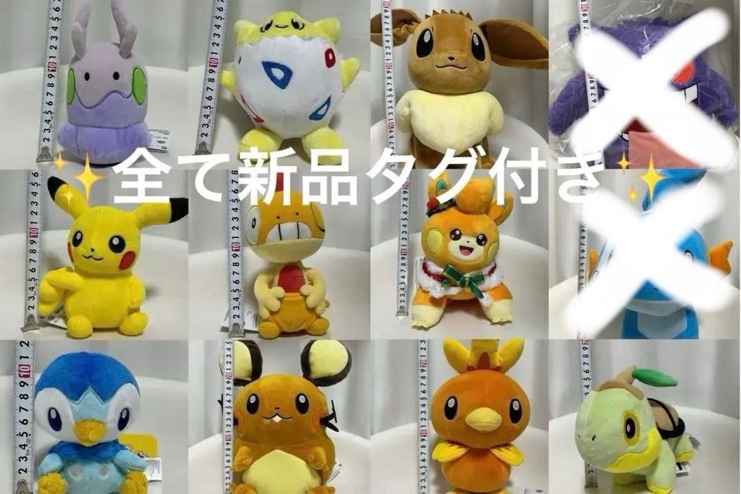 ポケモンぬいぐるみ バラ売り/まとめ売り