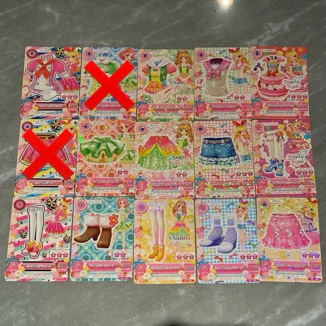 アイカツカード キュート 129枚セット 星宮いちご 北大路さくら 大空あかり