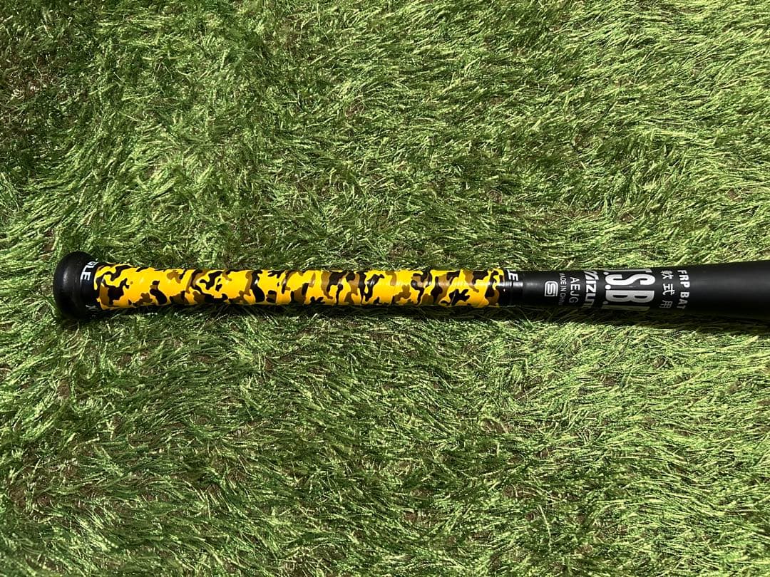 ミズノ ビヨンドマックス メガキング 限定スペック ミドルバランス 84cm