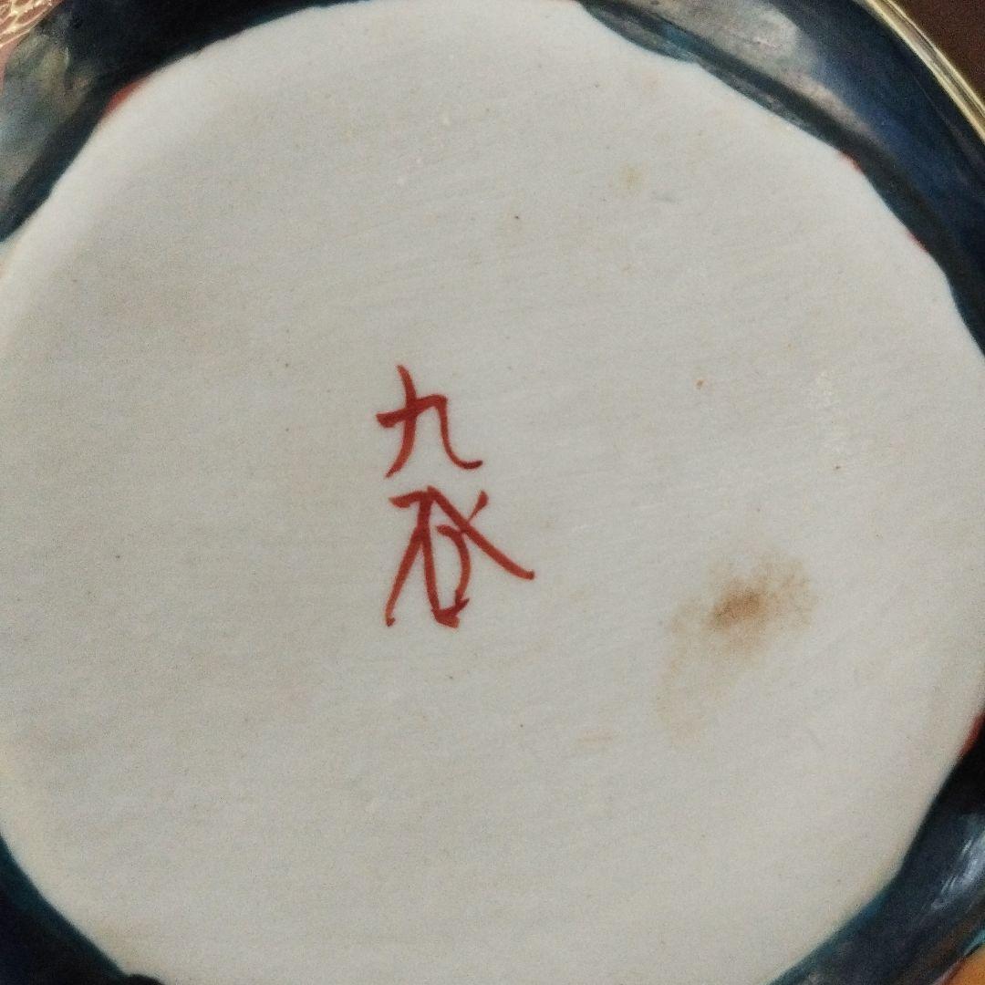 【超希少‼️】九谷焼 七福神 大香炉 布袋/恵比寿/大黒天 金彩 縁起物 茶道具