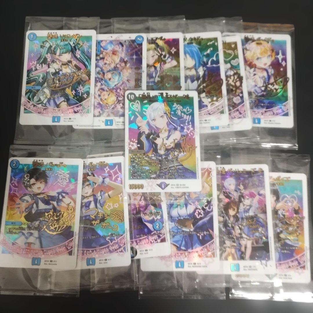 Fabulous Art 魔法少女アイドル「Girl Mage」 13枚セット