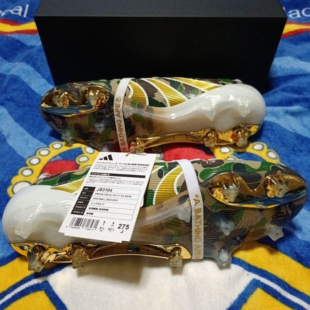 アデダス　プレデターエリートFT FG BAPE 新品未使用　27.5値下げ不可