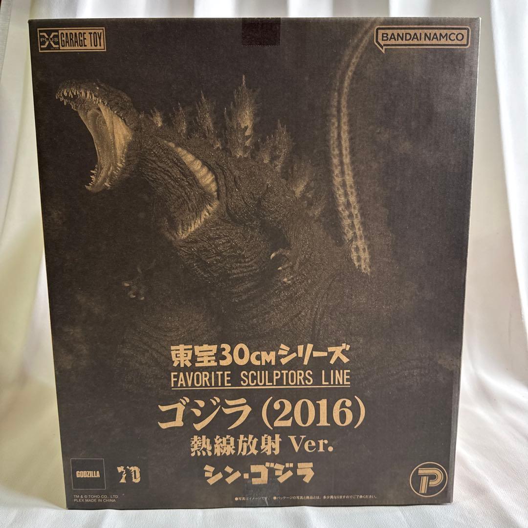 ゴジラ (2016) 熱線放射 Ver. フィギュア