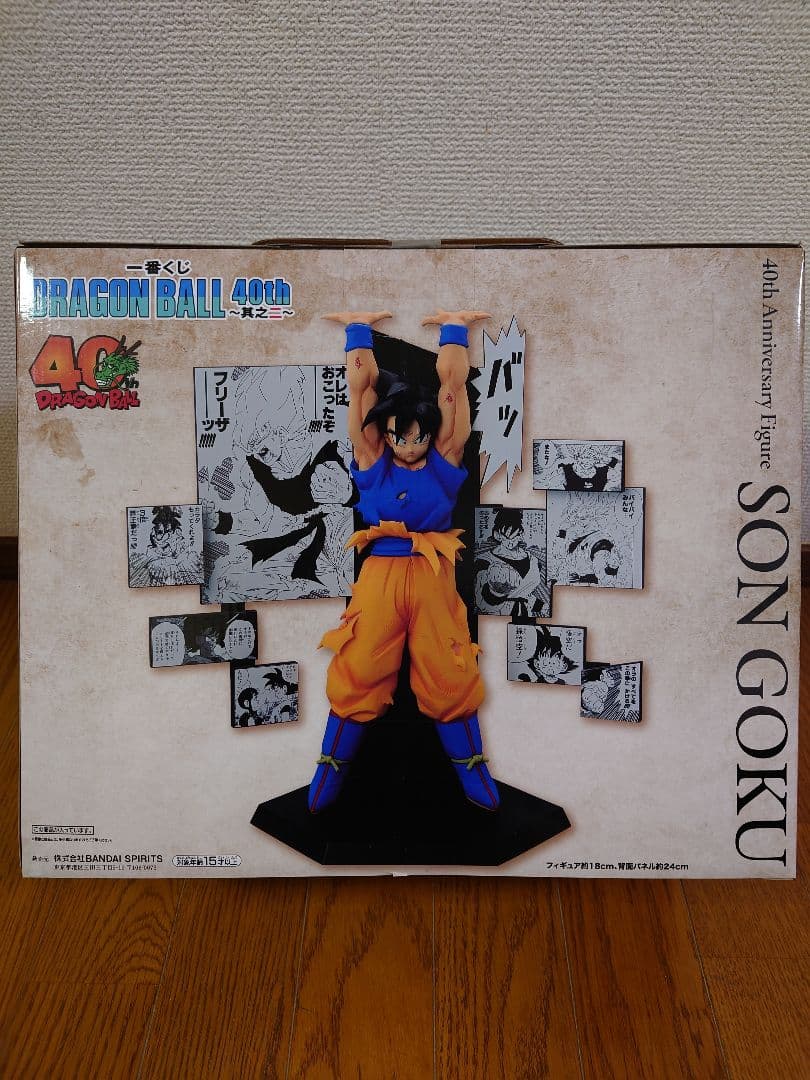 一番くじ DRAGON BALL 40th ～其之二～ Ａ,Ｂ,Ｃ,Ｅ,ラスト