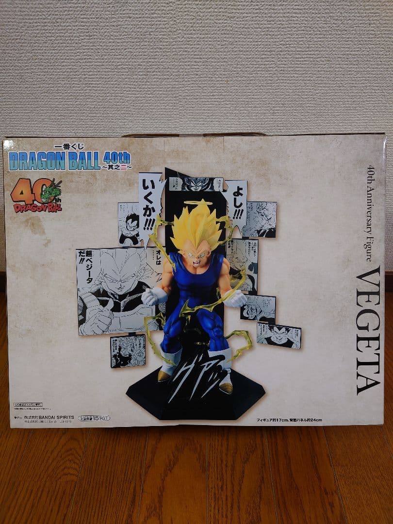 一番くじ DRAGON BALL 40th ～其之二～ Ａ,Ｂ,Ｃ,Ｅ,ラスト