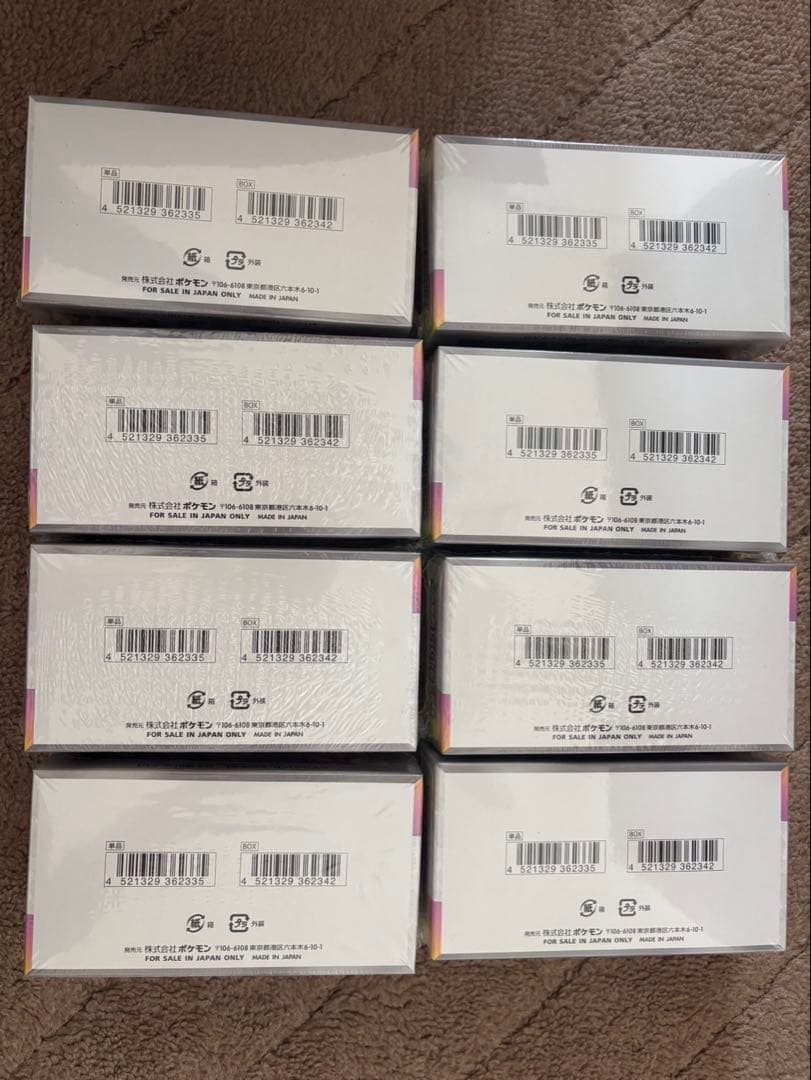 テラスタルフェスex シュリンク付き未開封BOXセット