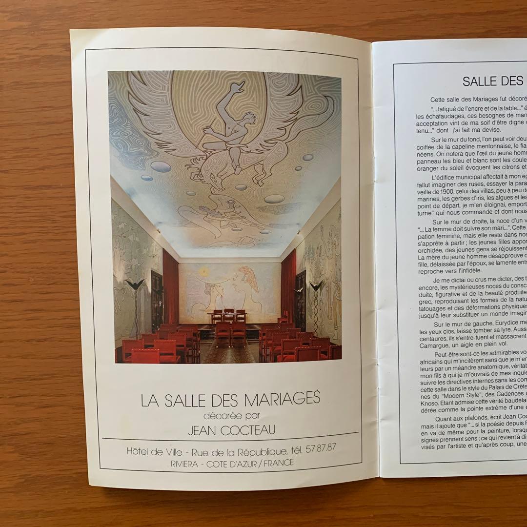 ジャン・コクトー マントン 婚礼の間 パンフレット&ミラー
