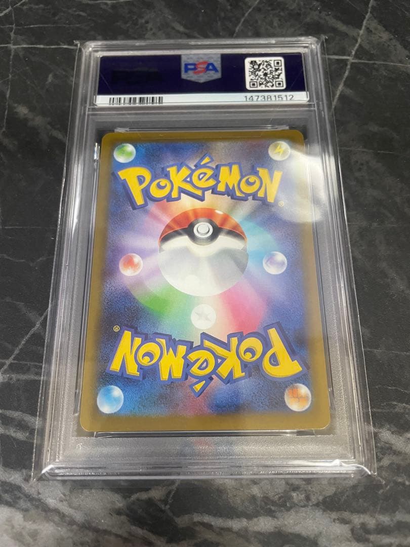 【PSA10】ロケット団のミュウツーex