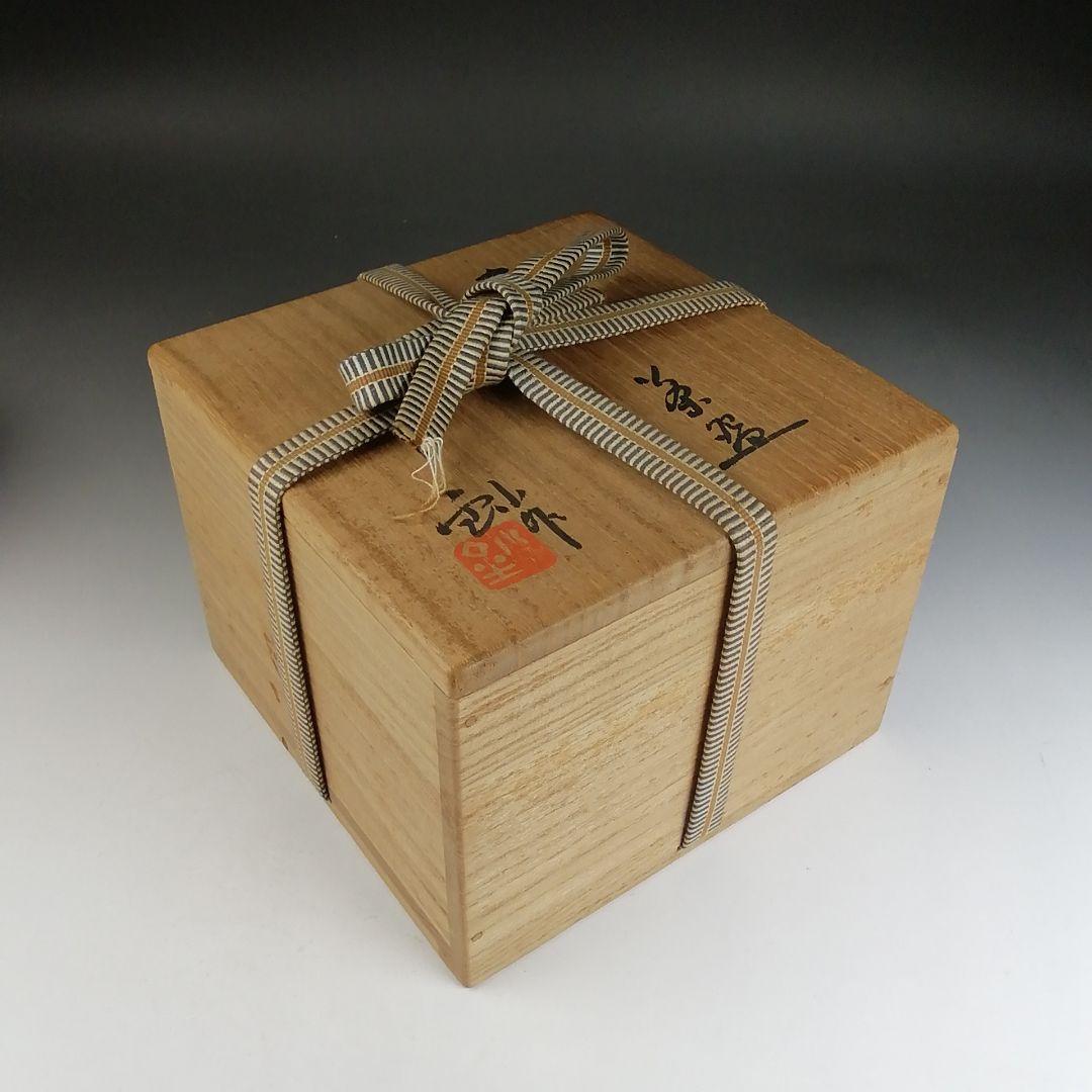 Ｔ８３１　茶碗　『志野茶碗』『加藤鈔 作』　共箱　抹茶碗　茶道具