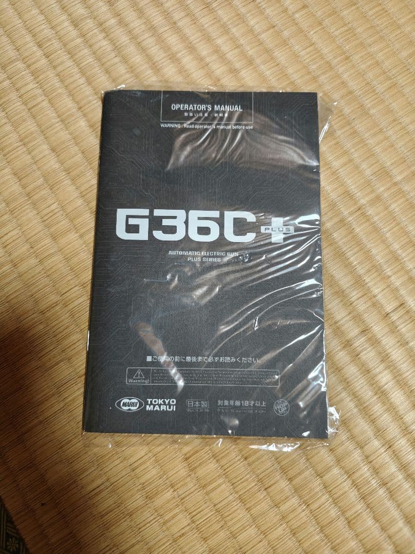 東京マルイ g36c+ ベクターオプティクスGEN2MILなどオマケ沢山 ！