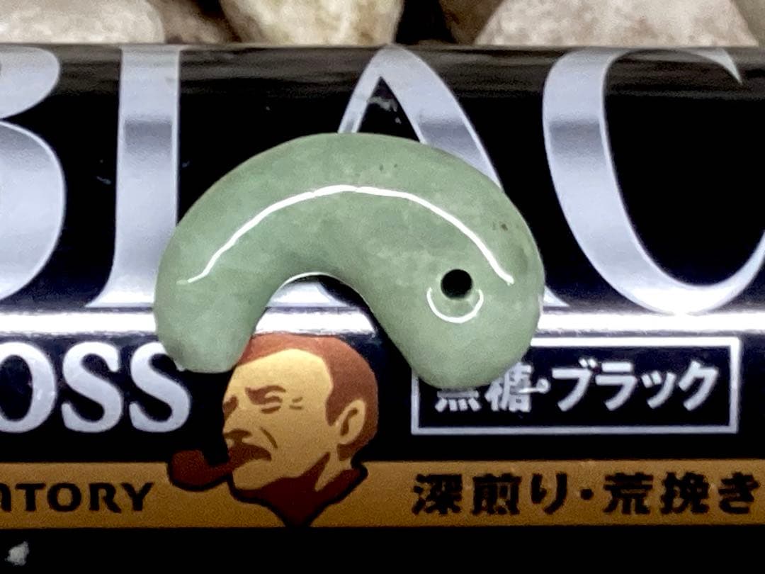 ✳摩訶不思議なパワー　糸魚川翡翠勾玉*本物硬玉　守護石をお身近に　鑑別書付本物を