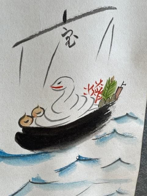 水墨画掛軸 船と白鳥の絵