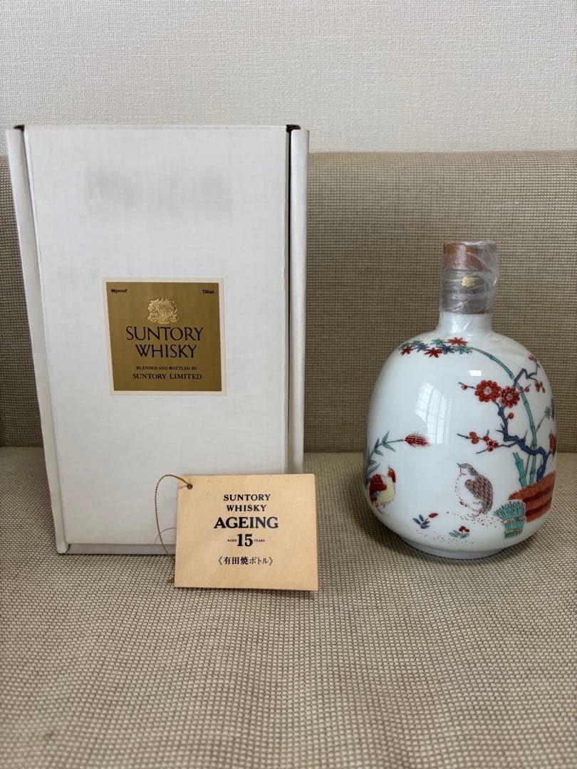 サントリーエクセレンス有田焼ボトル15年