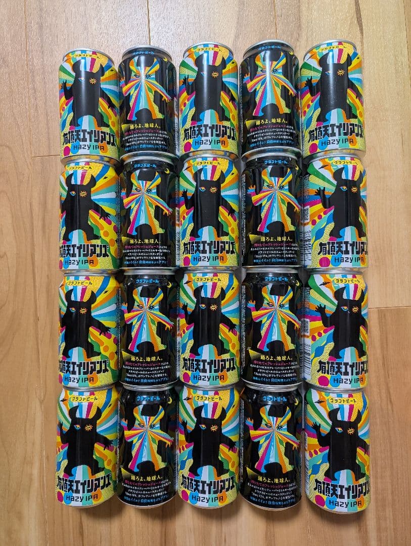 ビール　有頂天エイリアンズ　20本