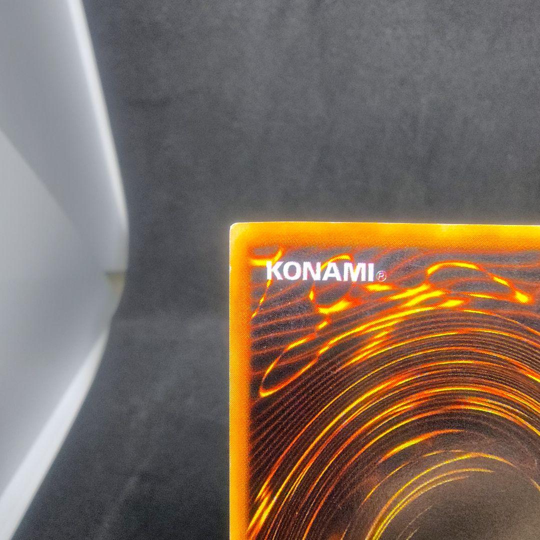 ①遊戯王 青眼の白龍　初期ウルトラ