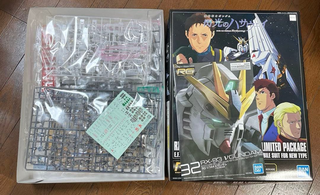 RG RX-93 νガンダム (クリアカラー) 初回生産限定パッケージ