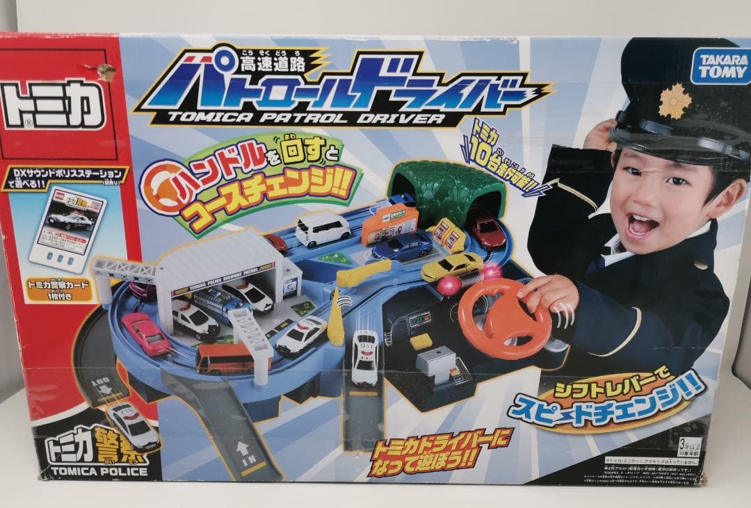 トミカタウン　まとめて