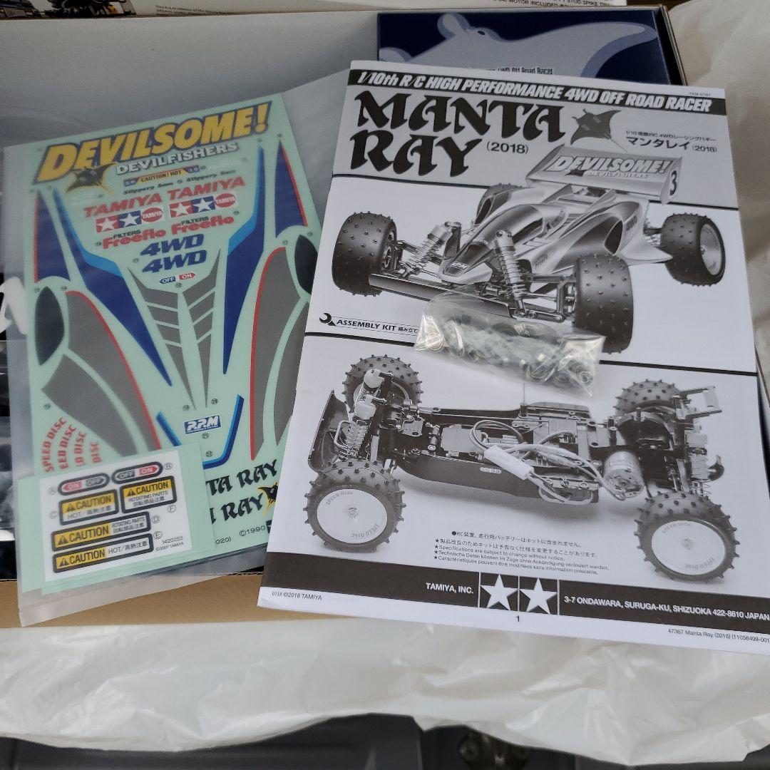 タミヤ マンタレイ 1/10 4WD オフロードレーサー　フルベア