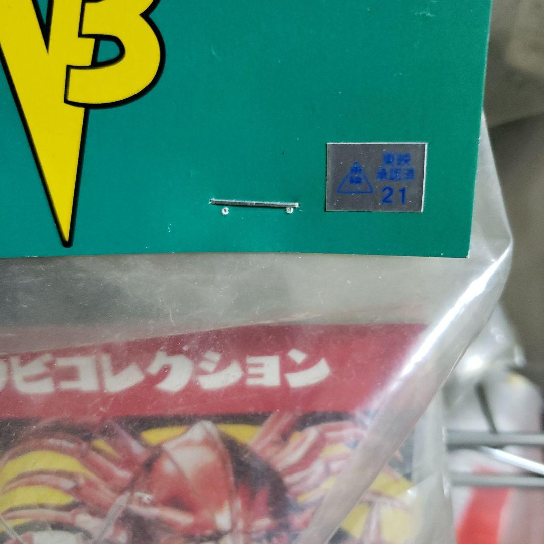 メディコムトイ　東映レトロソフビ　1期　仮面ライダー　タイホウバッファロー